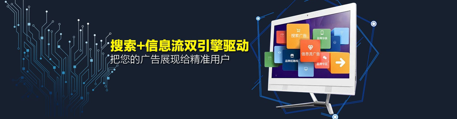 临邑信息流怎么做